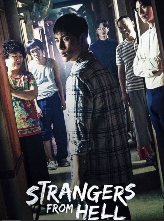 Strangers from Hell (2019)