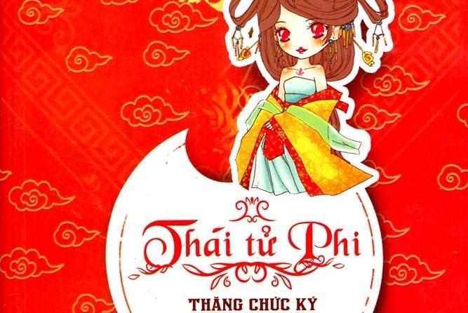 Thái Tử Phi thăng chức ký