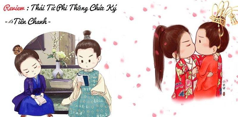 Thái Tử Phi thăng chức ký