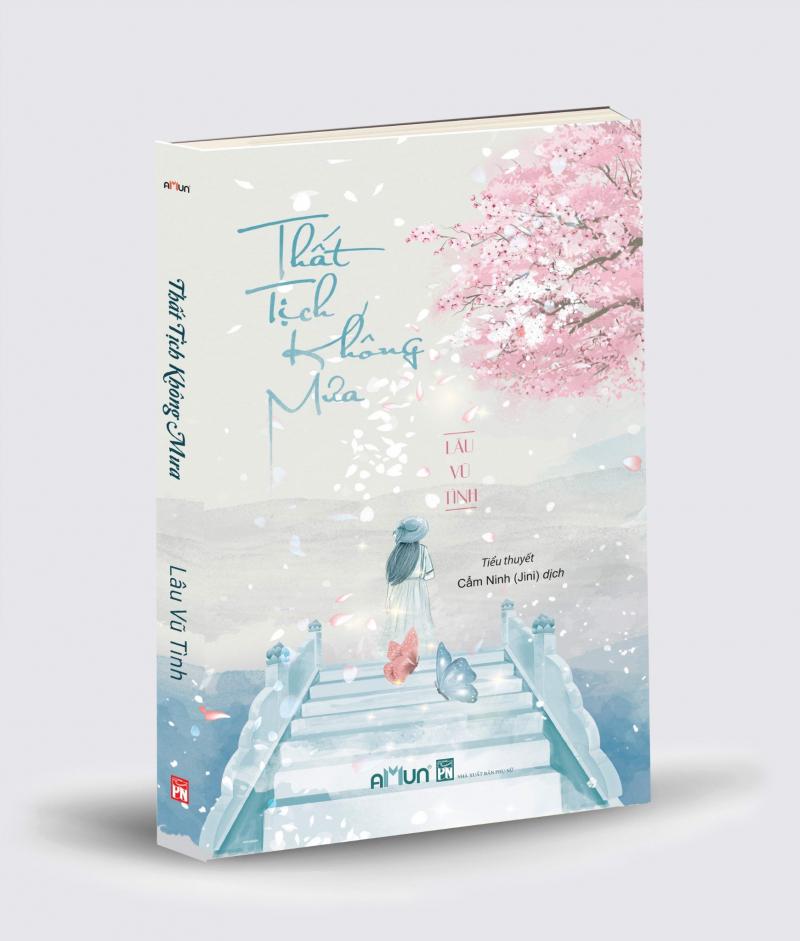 Thất tịch không mưa