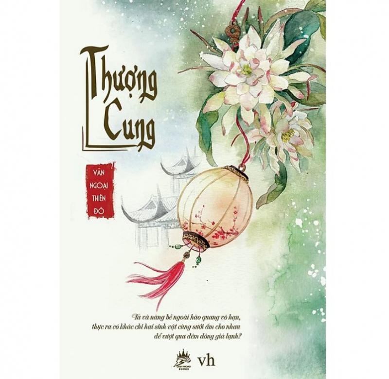 Thượng cung