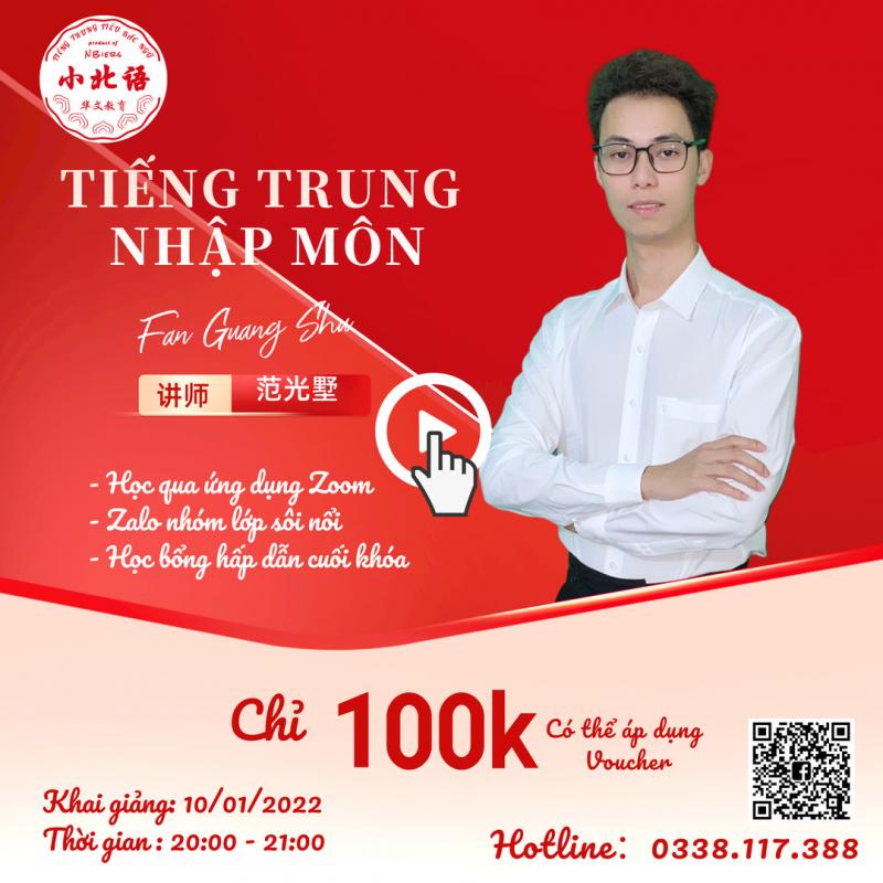 Tiếng Trung Tiểu Bắc Ngữ