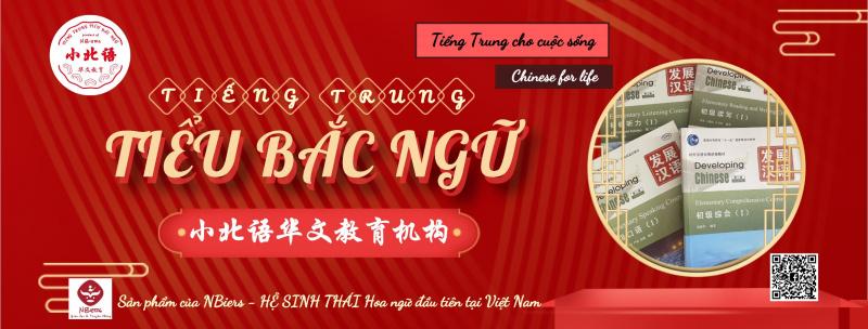 Tiếng Trung Tiểu Bắc Ngữ