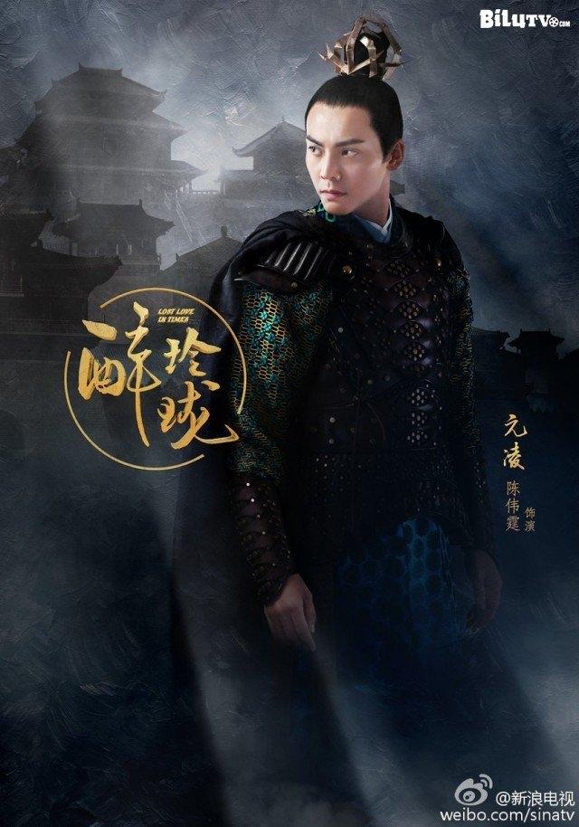 Trần Vỹ Đình