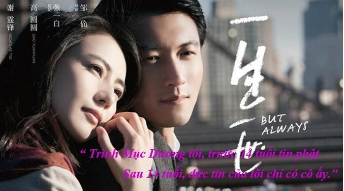 Trình Mục Dương - Một đời một kiếp, Mặc Phi Bảo Bảo