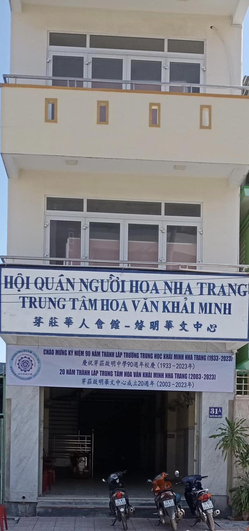 Trung tâm Hoa văn Khải Minh