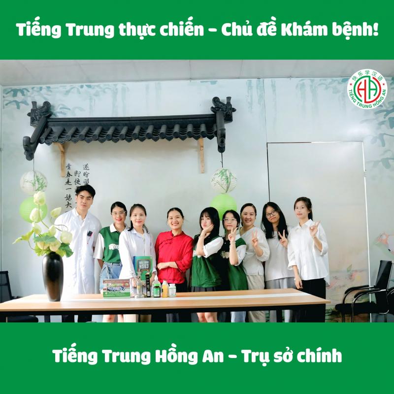 Trung tâm tiếng Trung Hồng An