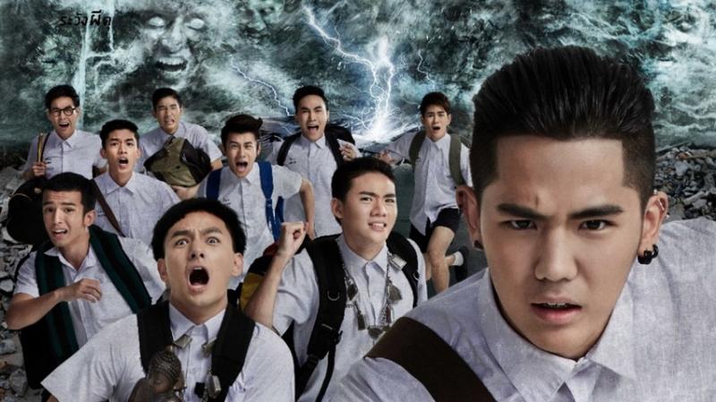 Trường học ma quái - Make Me Shudder 1 (2012)