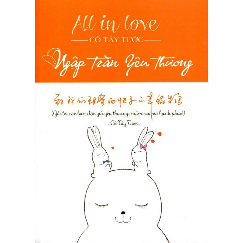 Từ Vi Vũ - All in love, Cố Tây tước
