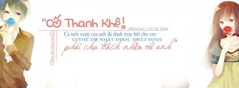 Từ Vi Vũ - All in love, Cố Tây tước