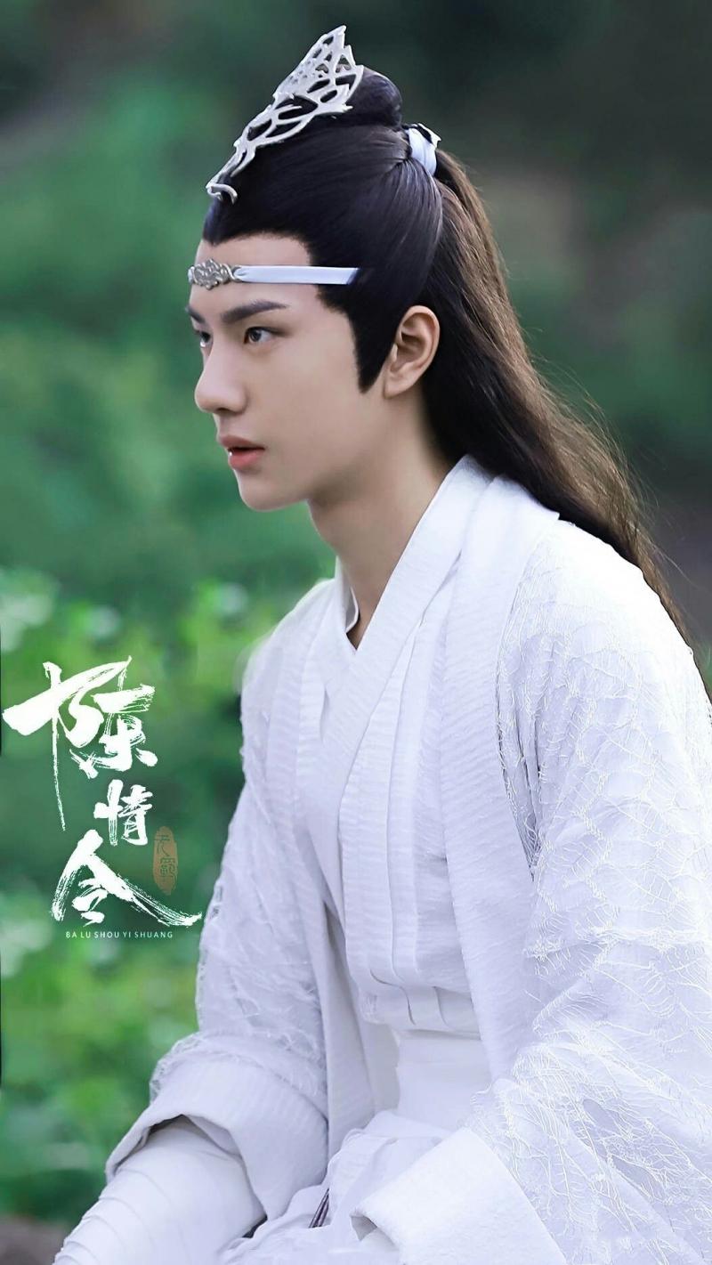 Vương Nhất Bác