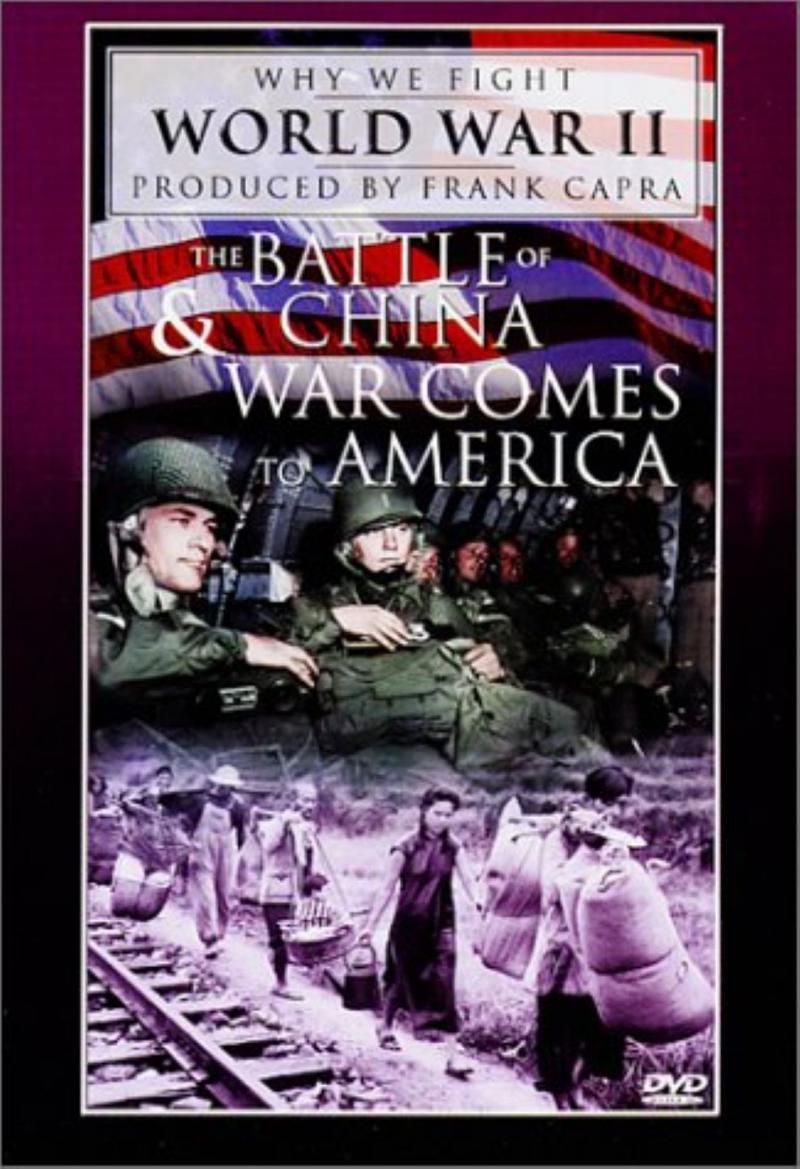 War Comes to America (1945)